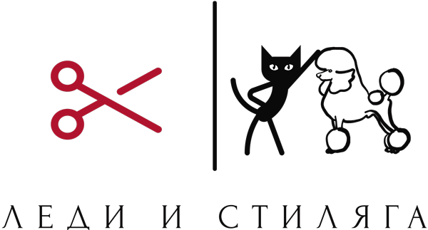 Леди и Стиляга